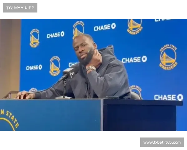 格林回应冲突事件：情绪爆发属正常，离开为冷静调整